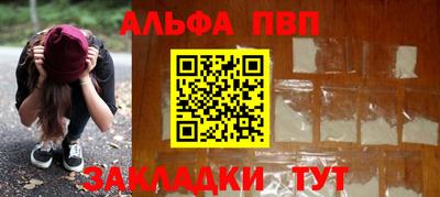 spice Кингисепп