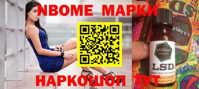 кокаин перу Кимры