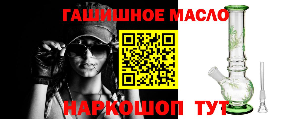 Сухой Лог  Дистиллят ТГК вейп с тгк  ТГК жижа  Вход с VPN 